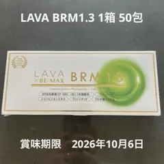 2025年最新】be-max brm1.3の人気アイテム - メルカリ