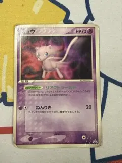 ミュウ PROMO PCG-Pプロモカード 091/PCG-P