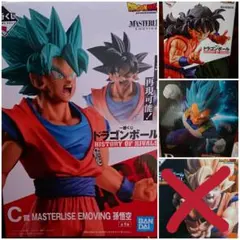 一番くじ　ドラゴンボール　ヤムチャ　フィギュア　鬼滅の刃　我妻善逸