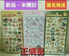 ☺️新品・未開封☺️★クーリア★ボンボンドロップシール★和柄★縁起物 桜 柴犬★