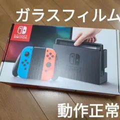 switch本体