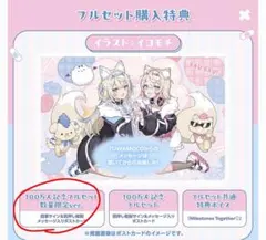 2025年最新】フワワ 直筆の人気アイテム - メルカリ