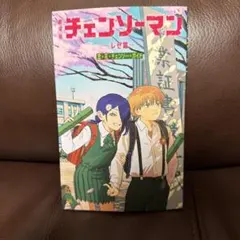 Item thumbnail for item d49f1592-b671-441d-98cc-e4a764cb0eaf