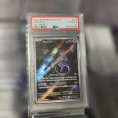 Item thumbnail for item 799fc8b0-499e-453b-a2d6-47a4f1ddc454