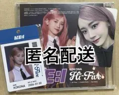 佐々木心菜　ME:I Hi-Five【FC限定ソロジャケット KOKONA盤】