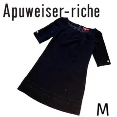 【人気】ワンピース　リボン　パール　アプワイザーリッシェ　M ネイビー　紺　半袖