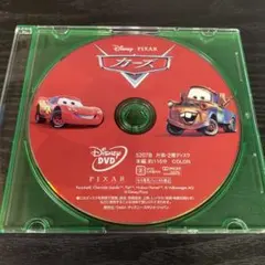 カーズ　DVDのみ