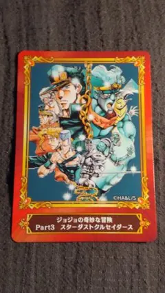 ジャンプフェア inアニメイト 2022 特典カード