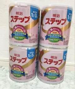 【4缶】明治ステップ　粉ミルク800g（大缶）×4　meiji