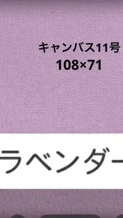海月要様 リクエスト 2点 まとめ商品