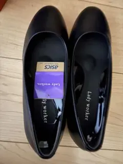 ASICS Lady Worker ブラック パンプス