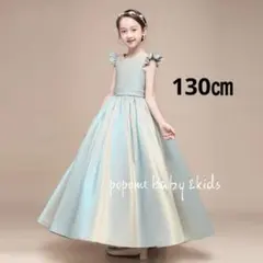130㎝グリーンエレガント子どもロングドレスピアノ発表会お誕生日ジュニアドレス