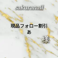 ネイルチップ現品rロング桃ツイード春ネイル地雷系ワンホンフレンチガーリー量産型