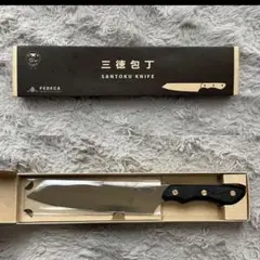 【新品】FEDECA 三徳包丁 大 000982 ブラックのサムネイル