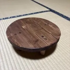 ハンドメイド、素朴で昭和レトロなミニちゃぶ台25㎝　インテリア和風雑貨