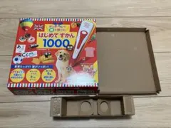 小学館 はじめてずかん1000 英語つき タッチペンで音が聞ける！【外箱のみ】
