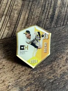 ソフトバンクホークス　大津選手　ピンバッジ