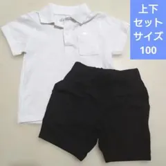 フォーマル　男の子　100 半袖　半ズボン　冠婚葬祭　発表会　入園式　上下セット