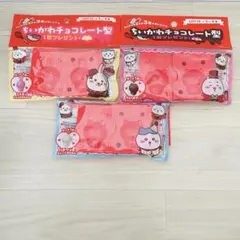 ちいかわ キャラクターグッズ