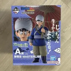 ドラゴンボール 孫悟空 MASTERLISE A賞