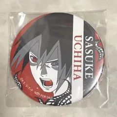 NARUTO☆サスケ真伝 来光篇☆DVD初回生産特典☆うちはサスケ☆缶バッジ