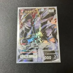 keimaru様 リクエスト 2点 まとめ商品