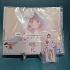 一番くじ 推しの子 E賞 G賞 有馬かな