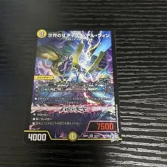 ❗️まとめ買いでお得❗️世界のy チャクラデルフィン 2枚 - メルカリ