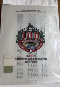 2026年最新】甲子園100回記念大会の人気アイテム - メルカリ