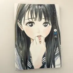 明日ちゃんのセーラー服 設定資料 - メルカリ