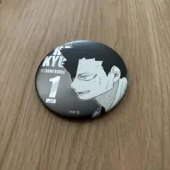 ハイキュー!! ファンパーク 黒尾 デコレクション缶バッジ