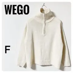 【美品】WEGO ハーフジップニットプルオーバー F アイボリー オーバーサイズ