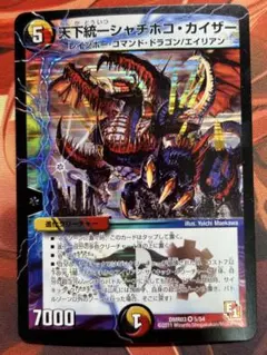 Item thumbnail for item 9ddeecd0-c258-40fc-a95b-86aec64ccb9c