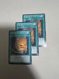 Item thumbnail for item 82cab521-2054-4431-842e-9ef960b33b7a