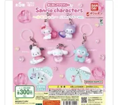 サンリオキャラクターズ パステルカラー ストラップ