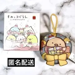 すみっコぐらし クリスマス　メッセージカードつきマスコット　匿名配送