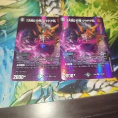 デュエマ 大蛇の鬼ジャドク丸