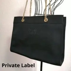 Private Label プライベートレーベル　ブラック　トートバッグのサムネイル