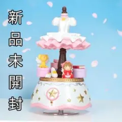 2026年最新】カードキャプターさくら オルゴールの人気アイテム - メルカリ