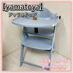 〈愛知県引き取り〉アッフルチェア ラベンダー 大和屋アッフルチェア ラベンダー - メルカリ