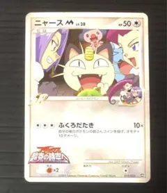 2026年最新】映画公開記念ランダムパック2009の人気アイテム - メルカリ