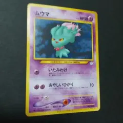 2026年最新】ポケモンカード トレーナーズ vol.の人気アイテム - メルカリ