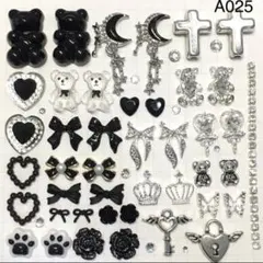 A025♡ネイルパーツ♡デコパーツ♡まとめ売り♡地雷系♡ギャル♡サブカル♡パンク