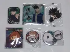 呪廻　セット①