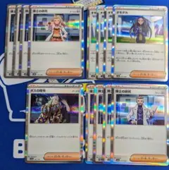 トレーナーズ サポート おまとめ 13枚