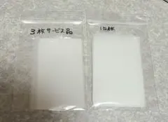 【15枚セット】PCエンジンHuカード代替カードケースのサムネイル