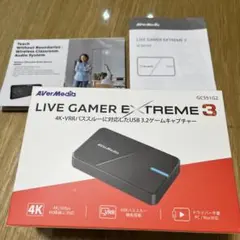 AVerMedia LIVE GAMER EXTREME 3 本体