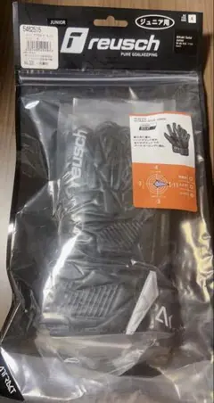 reusch ATTRAKT SOLID JUNIOR キーパーグローブ