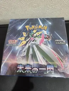 未開封】ポケモンカードゲーム 未来の一閃 シュリンク付き 未開封 2BOX