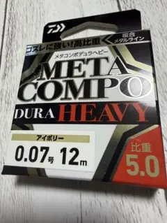 ダイワ メタコンポ ヘビーVP 0.05号 28m - メルカリ